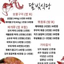 참좋은가게 이미지