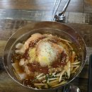 나포리해수사우나