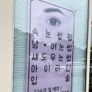 큰별초등학교 앞 이미지
