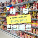 99분식점