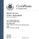 세은유통 이미지