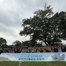 조성신협 이미지