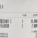 멘다코