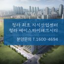 인천에이스센터