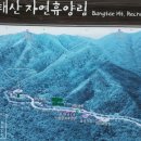 방태천민박 이미지