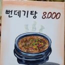 미투피자 이미지