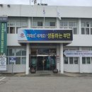 진서면사무소 이미지