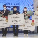 우석대학교 이미지