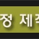순천-81호 Daum카페