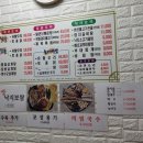 황칠&참옻 일미정 이미지