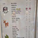 동백길커피