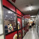 황궁중화요리 이미지