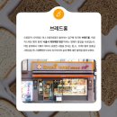 브레드홍 이미지