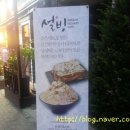 계룡상회