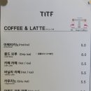 티아이티에프 이미지
