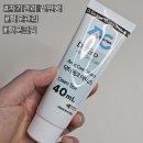 닥터에코아너스 항문크림 솔직후기 임산부항문관리