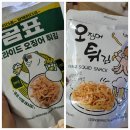 깐부마트 이미지