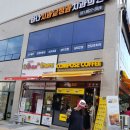 꼬지사께 태전점 이미지