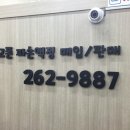 창원중고폰매입 아프리카폰