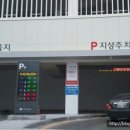 무크군산롯데