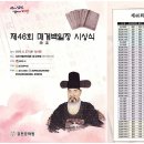 매계초등학교 이미지