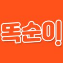 모아테크 | 앱테크 똑순이 꾸준히 해보며 느낀 장점만 모아본 솔직 후기