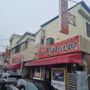 대구 서구 원대동 진미식육식당 삼대천왕 맛집