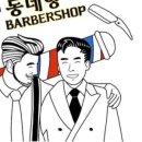 비비큐김해진영