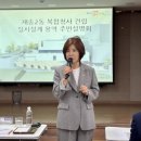 재송2동 주민센터 이미지