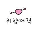 다비치안경서부터미널점 이미지