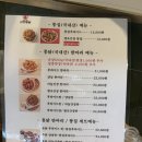 바로튀긴똥집 | 울산 우정동 맛집 고향통닭 통닭에 똥집까지 완벽한 조합! 포장 후기