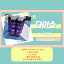 원 건강식품 건강약초 | [다이소] 5천원 마그네슘샷 후기 건강기능식품이라 더 좋았음 품번 600000204