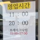 지곡동옛날돈까스 군산대점 이미지