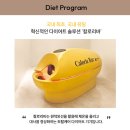 29170-3-B-07 | 을지로칼로리바다이어트 효과 솔직후기 칼로리바다이어트을지로직영점 다녀온 날