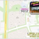 GTX운정현대부동산공인중개사사무소 이미지