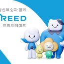 늘프리드 네이버블로그