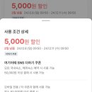 비즈니스 모텔 이미지