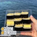테이크아웃제주 이미지
