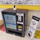 신 구멍가게 이미지