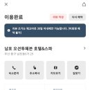 자갈치투