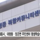 장군면주민센터 이미지