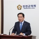 송기섭 진천군수, “강건하고 착실한 준비로 늘 새로운 모습으로 변화해 나갈 것” 이미지