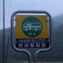 너희집 이미지