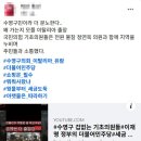 수영구의회 이미지