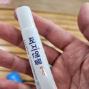 써지엔젤 플러스 효과 및 부작용 내돈내산 상처 후기