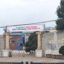 고색문구