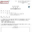 법률사무소인선 네이버블로그