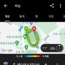 6회(10/64km) 이미지