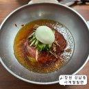사계절고기한판 | 창원상남맛집, 사계절밀면, 상남맛집 💗