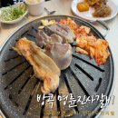 명륜진사갈비 오전점 | 방콕 무앙보란 근처 한식 맛집 추천 명륜진사갈비 사뭇쁘라칸